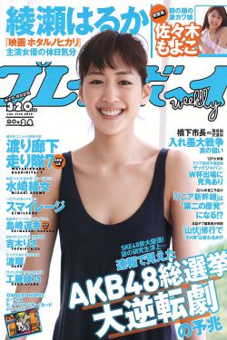 真宫梨沙子