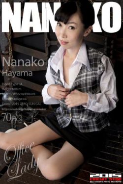 939W乳液78W78WYW55523